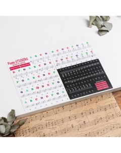 Цветные наклейки на клавиши пианино один комплект 3 листа Music life