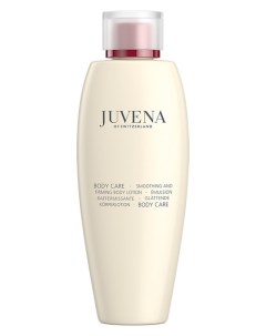 Смягчающий и укрепляющий лосьон для тела 200ml Juvena