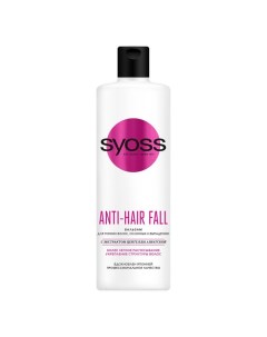 Бальзам Anti hair Fall 450 мл Syoss