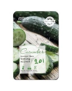 Набор Маска для лица Cucumber 23 г 2 шт La miso