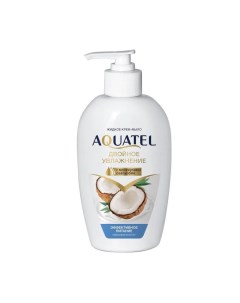 Крем мыло жидкое кокосовое молочко 280гр Aquatel