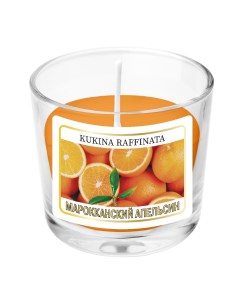 Свеча ароматическая в подсвечнике марокканский апельсин 90 мл Kukina raffinata