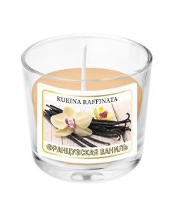 Свеча ароматическая в подсвечнике французская ваниль 90 мл Kukina raffinata