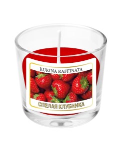 Свеча ароматическая в подсвечнике спелая клубника 90 мл Kukina raffinata