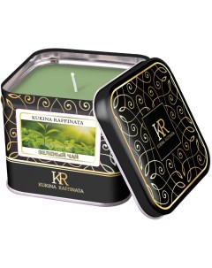 Свеча ароматическая в жестяной банке зеленый чай Kukina raffinata