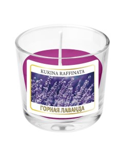 Свеча ароматическая в подсвечнике горная лаванда 90 мл Kukina raffinata