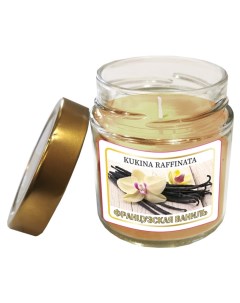 Свеча ароматическая в банке французская ваниль 200 мл Kukina raffinata