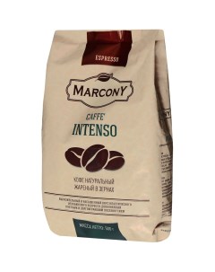 Кофе в зернах Espresso Caffe Intenso 500 г Marcony