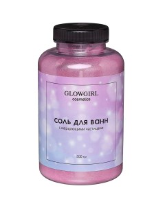 Соль для ванн розовый гранат 500г Glowgirl
