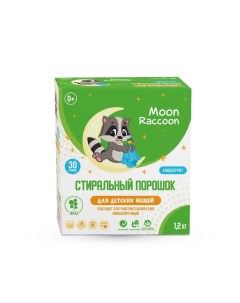 Порошок для стирки детский 1200г Moon raccoon