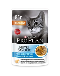 Влажный корм для кошек NutriSavour Derma Plus с треской в соусе 0 085 кг Purina pro plan