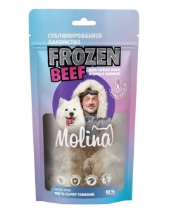 Лакомство для собак Сублимированное Сычуг говяжий 0 04 кг Molina