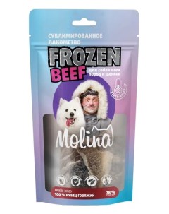 Лакомство для собак Сублимированное Рубец говяжий 0 035 кг Molina