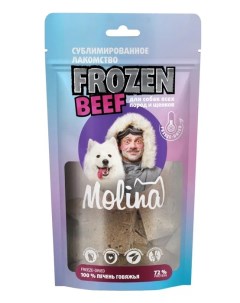 Лакомство для собак Сублимированное Печень говяжья 0 055 кг Molina