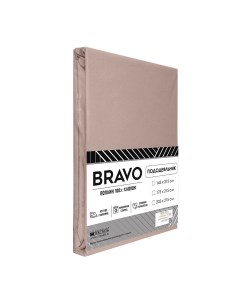 Пододеяльник Браво 1 5 сп 145х215 см поплин коричневый Bravo collection