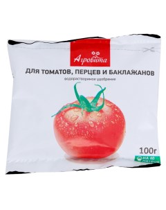 Удобрение водорастворимое АГРОВИТА для томатов перцев и баклажанов 0 1кг Нет марки