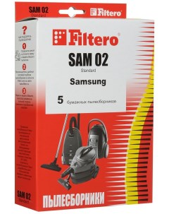 Пылесборники SAM 02 Standard двухслойные 5пылесбор Filtero