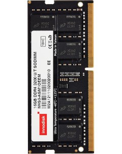 Память оперативная 16GB DDR4 3200 SO DIMM M4S0 AGM1OEEM Innodisk