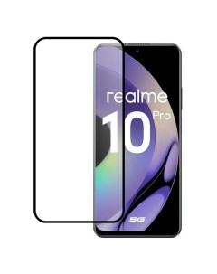 Защитное стекло для смартфона Pero Full Glue Realme 10 Pro черное Full Glue Realme 10 Pro черное Péro