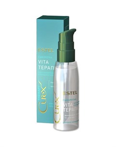Сыворотка для всех типов волос Vita терапия Curex Therapy Estel Эстель 100мл Юникосметик ооо