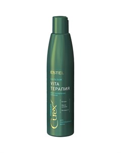 Бальзам для повреждённых волос Vita терапия Curex Therapy Estel Эстель 250мл Юникосметик ооо