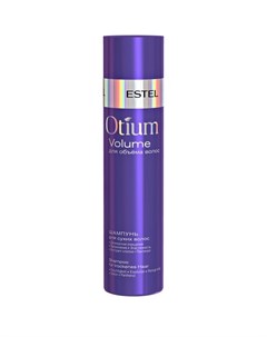 Шампунь для объёма сухих волос Otium volume Estel Эстель 250мл Юникосметик ооо
