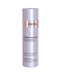 Бальзам блеск для гладкости и блеска волос Otium diamond Estel Эстель 200мл Юникосметик ооо