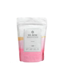 Соль для ванн морская Крымская природная розовая Sel Rose Сел Розе пакет 500г Ип волков б.в.