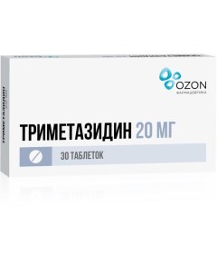 Триметазидин таблетки п о 20мг 30шт Озон ооо