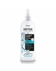 Спрей для укладки волос антиоксидантный Солевой с морской водой Витэкс Detox Therapy 200мл Витэкс зао