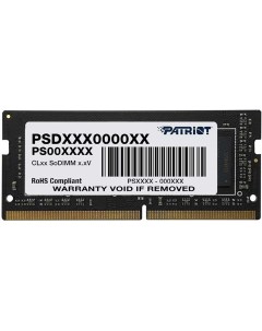 Модуль памяти Signature DDR4 SO DIMM 2666MHz PC4 21300 CL19 8Gb PSD48G266682S Patriot memory