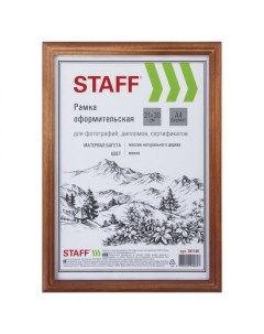Рамка Staff