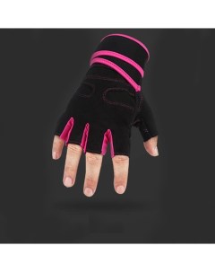 Нейлоновые противоскользящие перчатки для занятий спортом Beroma