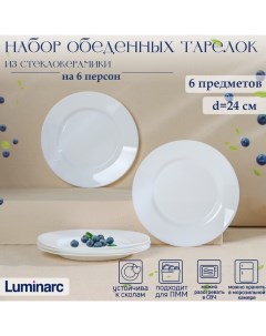 Набор тарелок Everyday 24 см 6 шт Luminarc