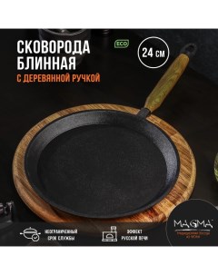 Сковородка 24х2 см Магма