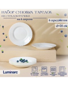 Набор тарелок Diwali 700 мл 6 шт Luminarc