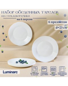Набор тарелок Harena asean 23 см 6 шт Luminarc