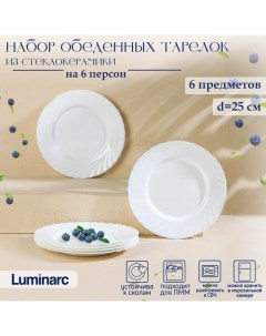 Набор тарелок Trianon 25 см 6 шт Luminarc