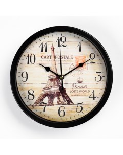 Часы Париж 21х20х5 см Сима-ленд