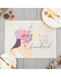 Подстановочная салфетка You are beautiful 29х40 см Доляна