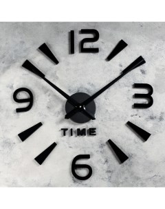 Часы Кавалье 6х14х45 см Сима-ленд