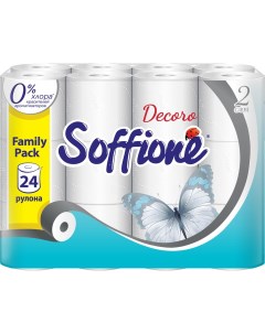 Туалетная бумага Soffione Family Pack 2 слоя 24 рулона Архбум тиссью групп