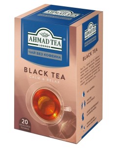Чай черный без кофеина в пакетиках 20 шт х 2 г Ahmad tea