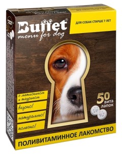 Лакомство для пожилых собак ВитаЛапки 50 таблеток Buffet