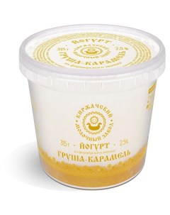 Йогурт груша карамель 2 5 БЗМЖ 315 г Киржачский мз