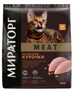 Сухой Сухой корм для кошек Meat c курицей 1 5 кг Мираторг