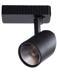 Трековый светильник однофазный 220V светодиодный Lights Arte lamp