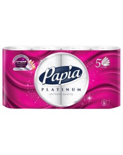 Бумага туалетная Platinum 8шт в уп 5 слойные 85 листов без аромата Papia