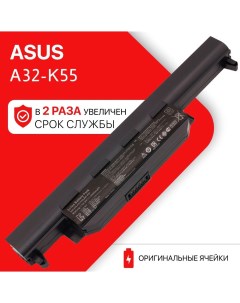 Аккумулятор A32 K55 для Asus X55A K55 X55VD 47Wh 10 8V Unbremer