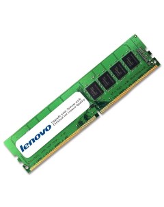 Память DDR4 4ZC7A08710 64Gb DIMM ECC Reg PC4 23400 CL21 2933MHz Lenovo